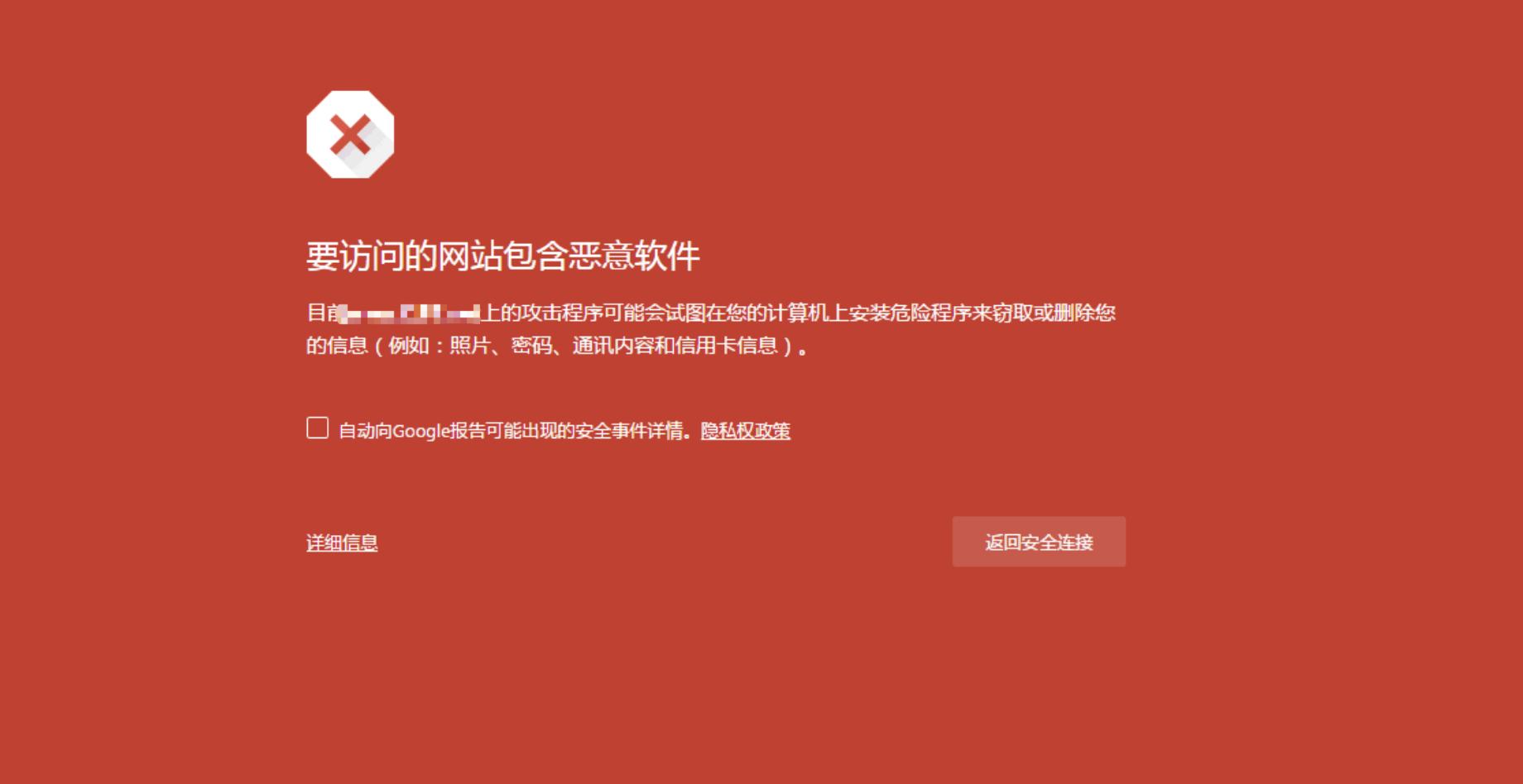 电脑不能正常的访问网站,检查您的电脑是否可以访问网页