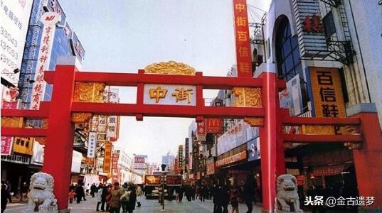 改革开放四十年的家国记忆,改革开放年代的回忆