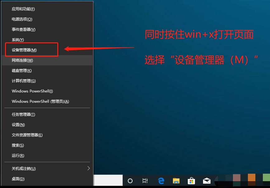 win7电脑插入u盘不显示盘符怎么办,u盘坏了插电脑没反应怎么办