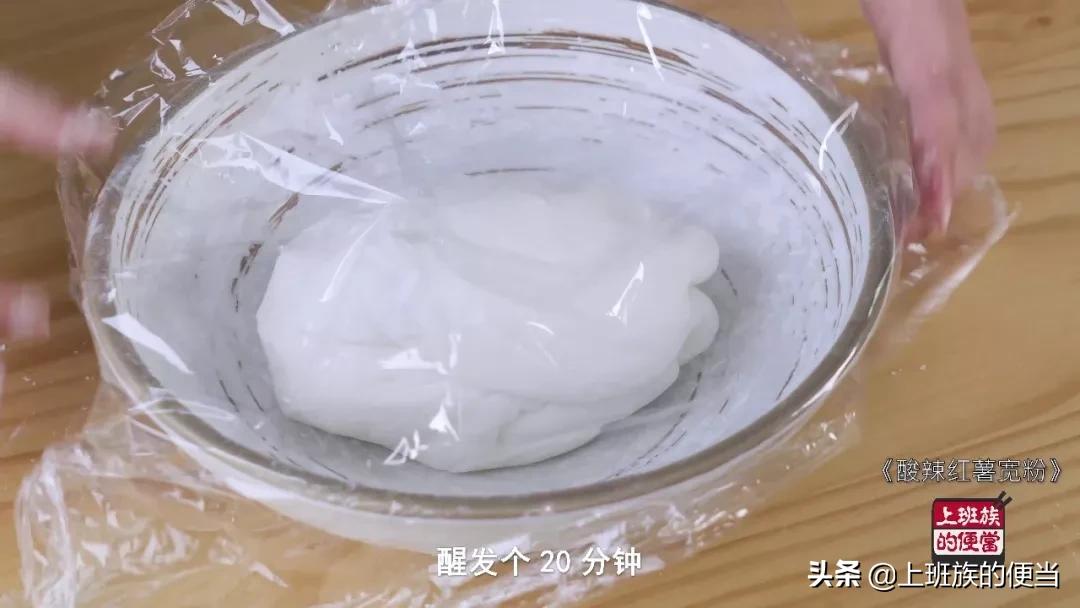 爱吃红薯粉条,爱吃纯红薯粉