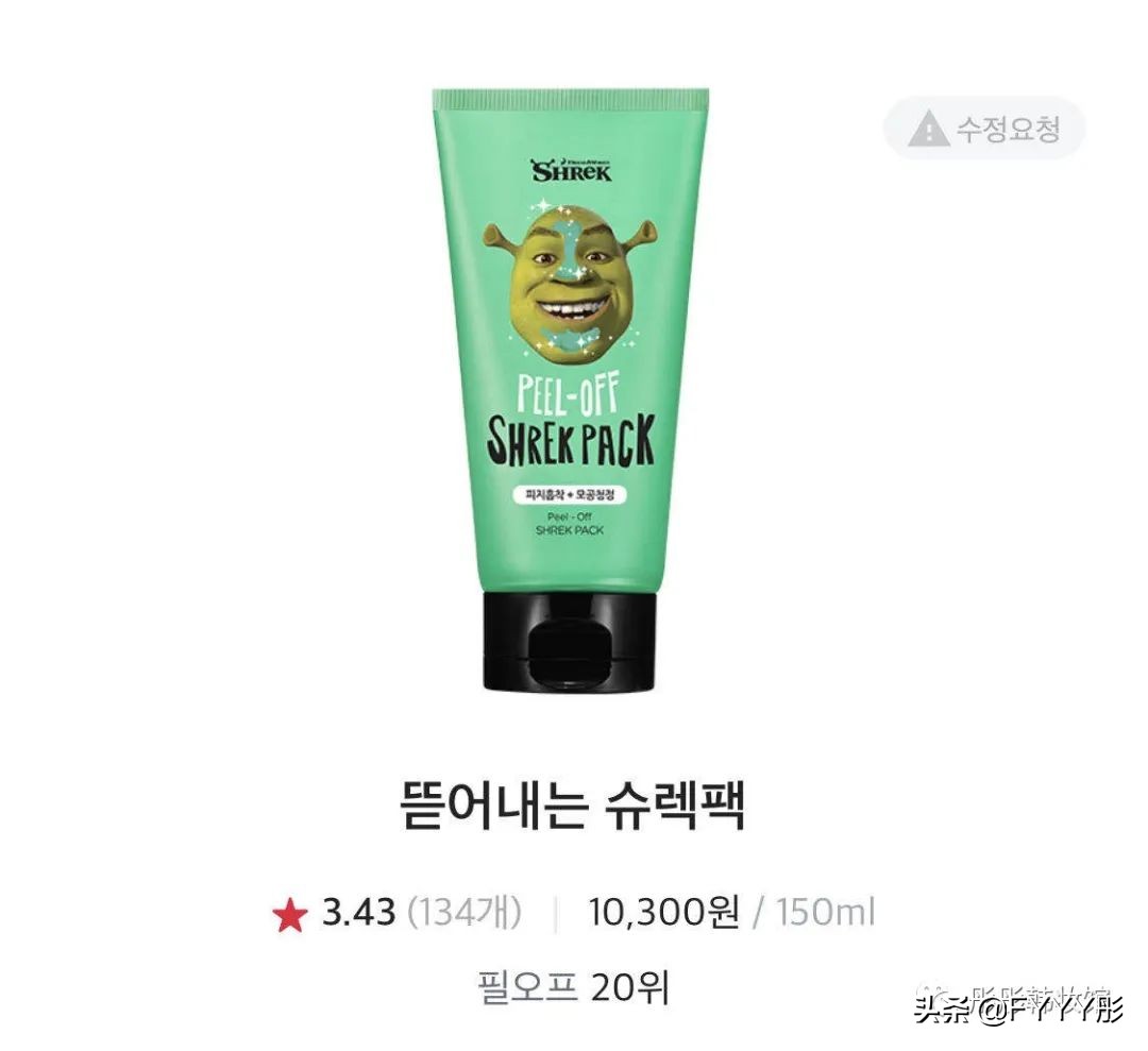 大牌韩国冬季面膜推荐,韩国glowpick面膜