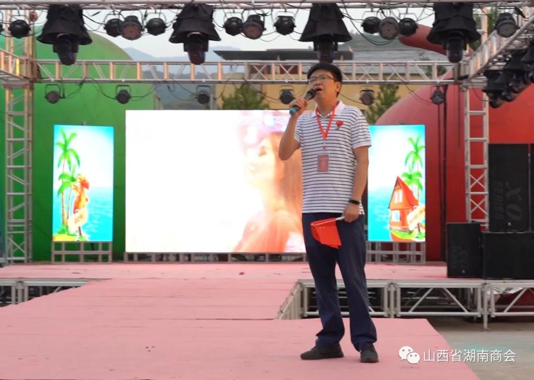 山西省湖南商会第六届“湘情湘烟”庞泉沟、苍儿会自驾游圆满成功