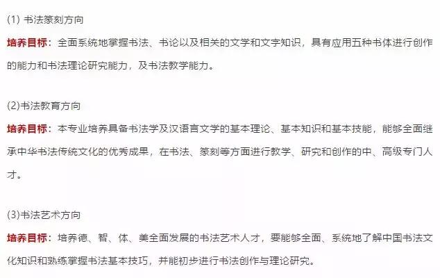 美术生造型专业就业前景,美术生就业方向和前景