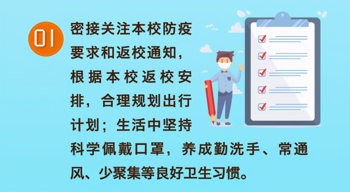 开学季拥抱向上的力量——羊乳+DHA+牛磺酸+水解蛋黄粉