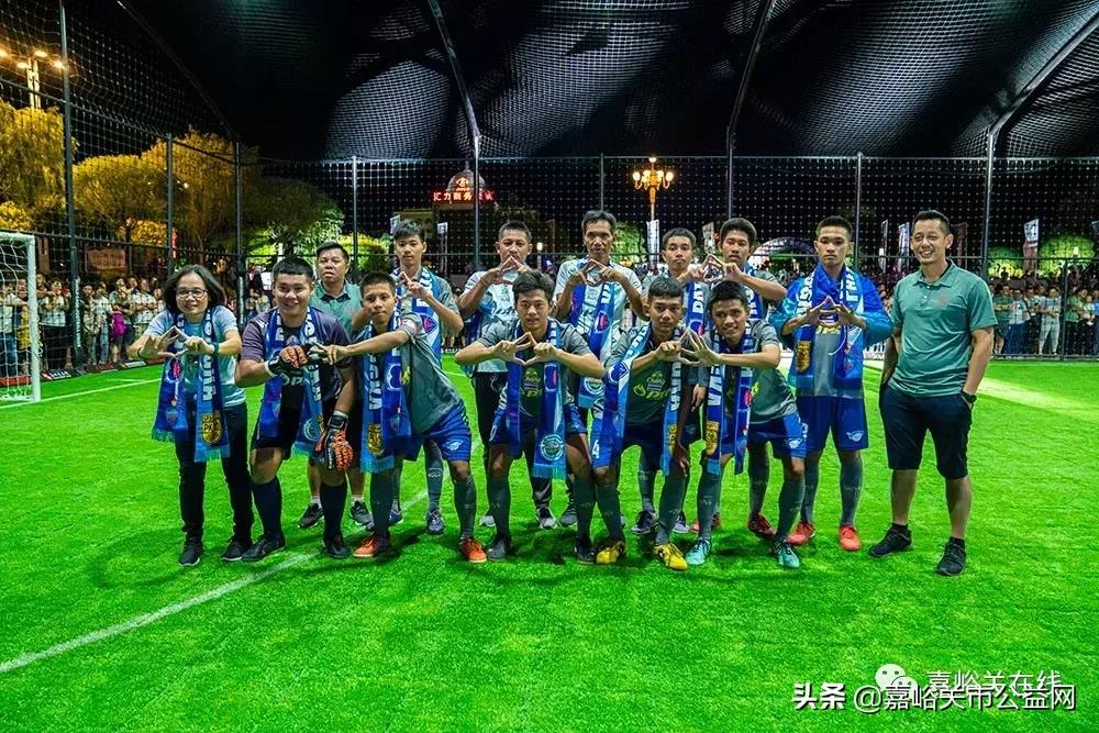 嘉峪关国际邀请赛,第十三届笼式足球决赛