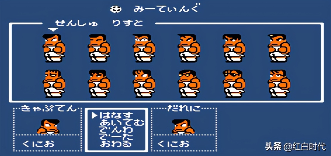 热血系列故事,热血国夫背景故事