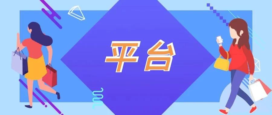 区长带你看项目,区长带货来大足