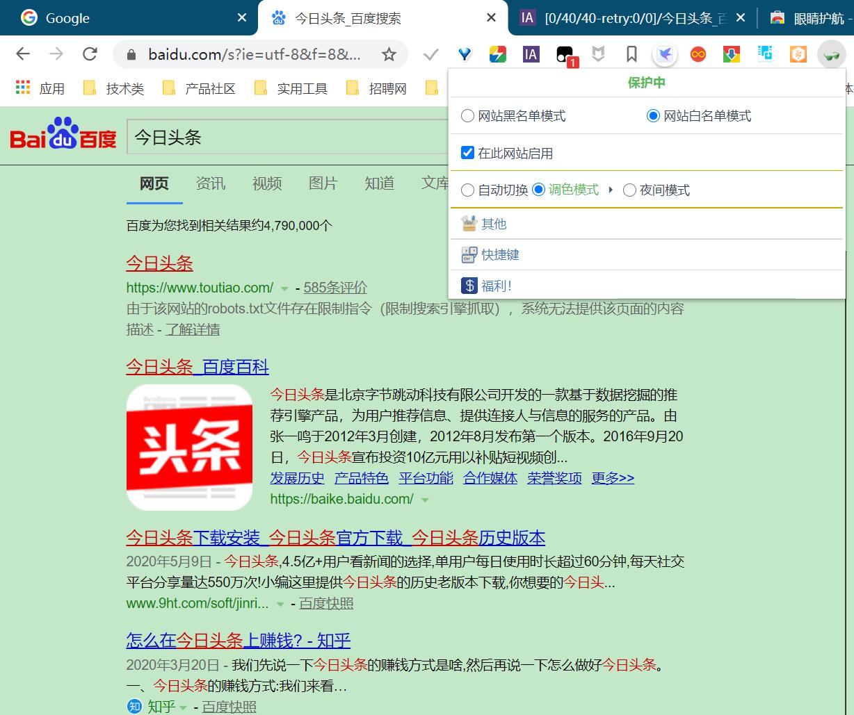 chrome十大必备插件,4个小众chrome插件最后一个爽到爆