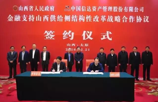 贾跃亭山西总裁,梁强与贾跃亭