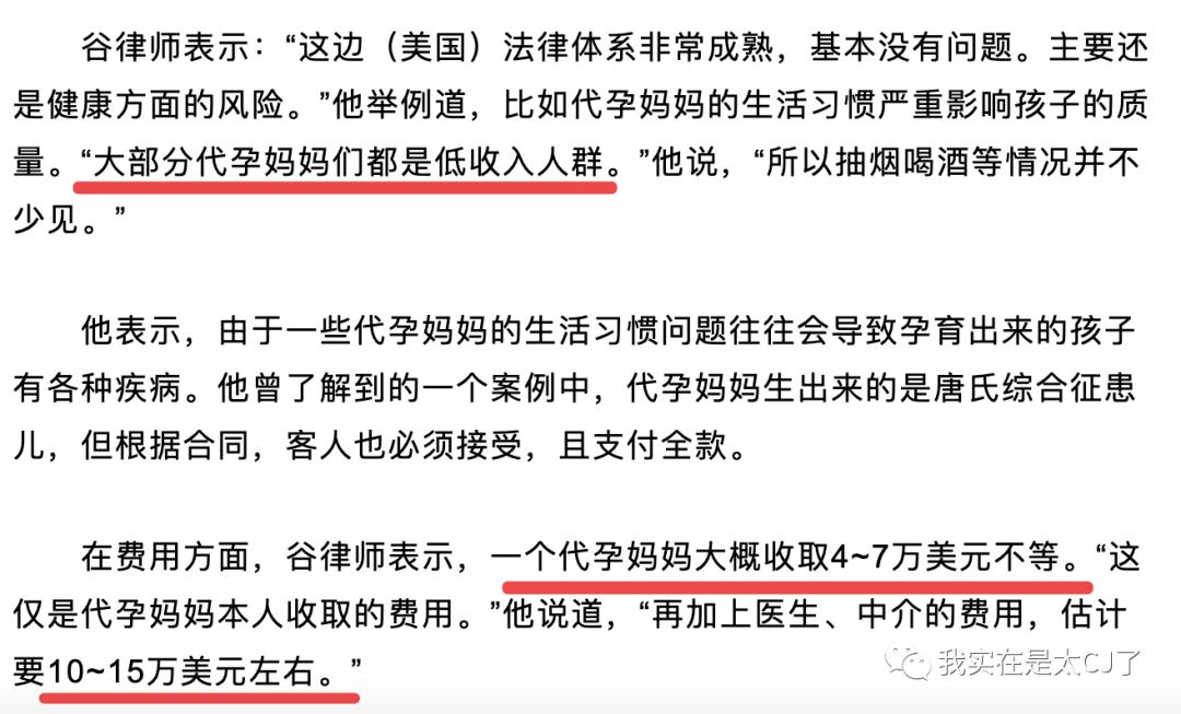 张恒也不是好人,张恒不是渣男