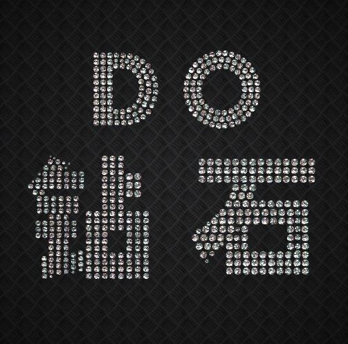 ps钻石变亮教程,ps怎样做钻石的高光