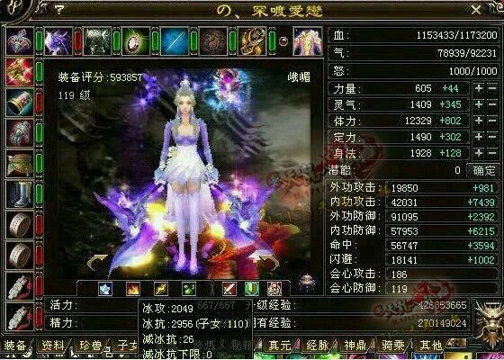 怀旧天龙八部游戏现状,天龙八部十年经典游戏