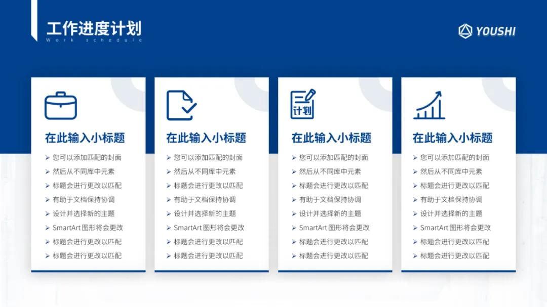 ppt高端模板领取,免费模板100个ppt怎么做