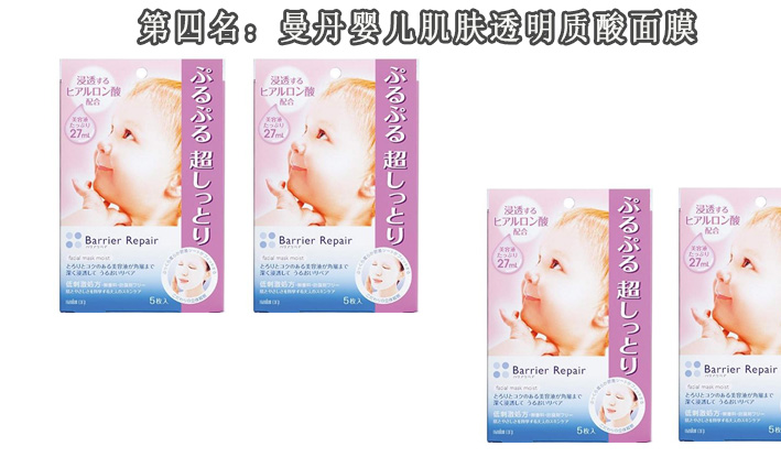 可丽金清洁面膜和可复美清洁面膜,清洁面膜排行榜第一名平价