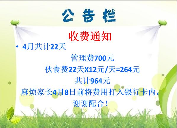 上海民办幼儿园收费标准2020,上海公办幼儿园收费标准2024标准