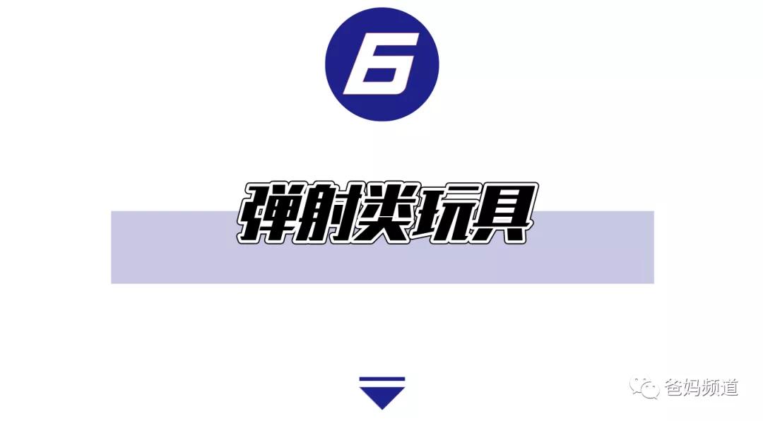 简单又酷的户外运动,最受儿童喜欢的户外活动