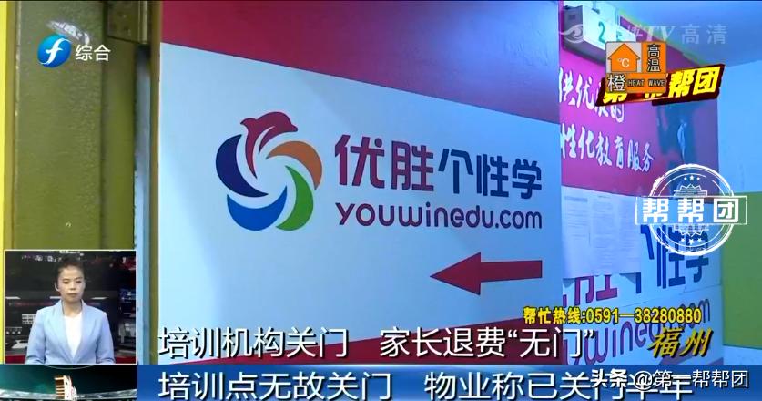 感觉自己被教育机构骗怎么办,被教育机构忽悠了不退费