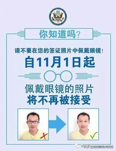 十年美签网上登记,十年美签需要什么条件