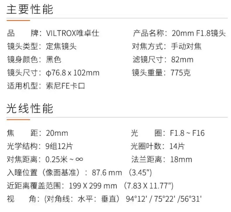 不到3000手机性价比高,3000以下超广角镜头推荐