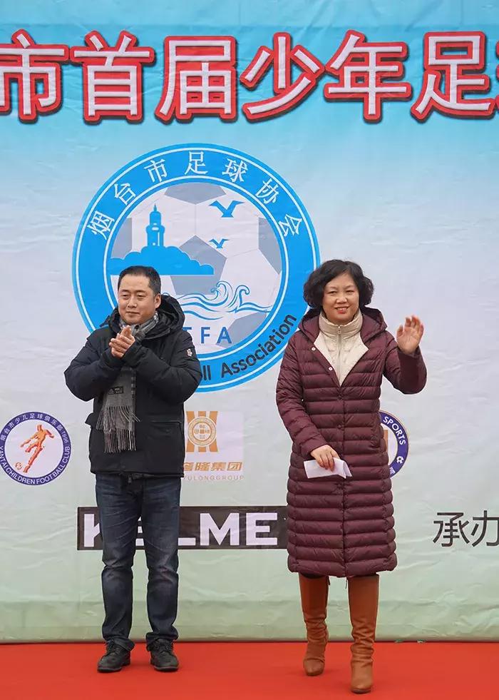 第19届全国儿童足球邀请赛烟台,烟台中国少儿足球邀请赛2021