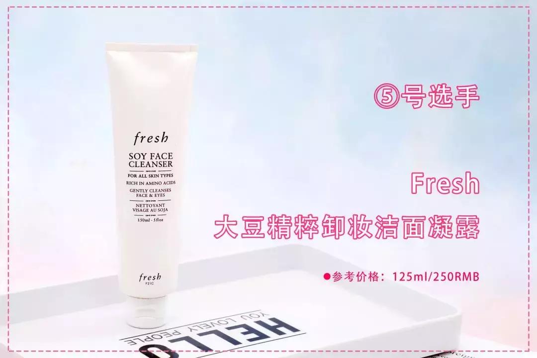 洗面奶到底哪一款好用,洗面奶那么多到底选哪种