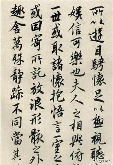 被称为草圣的东汉书法家是谁,当代草圣林散之先生作品及译文