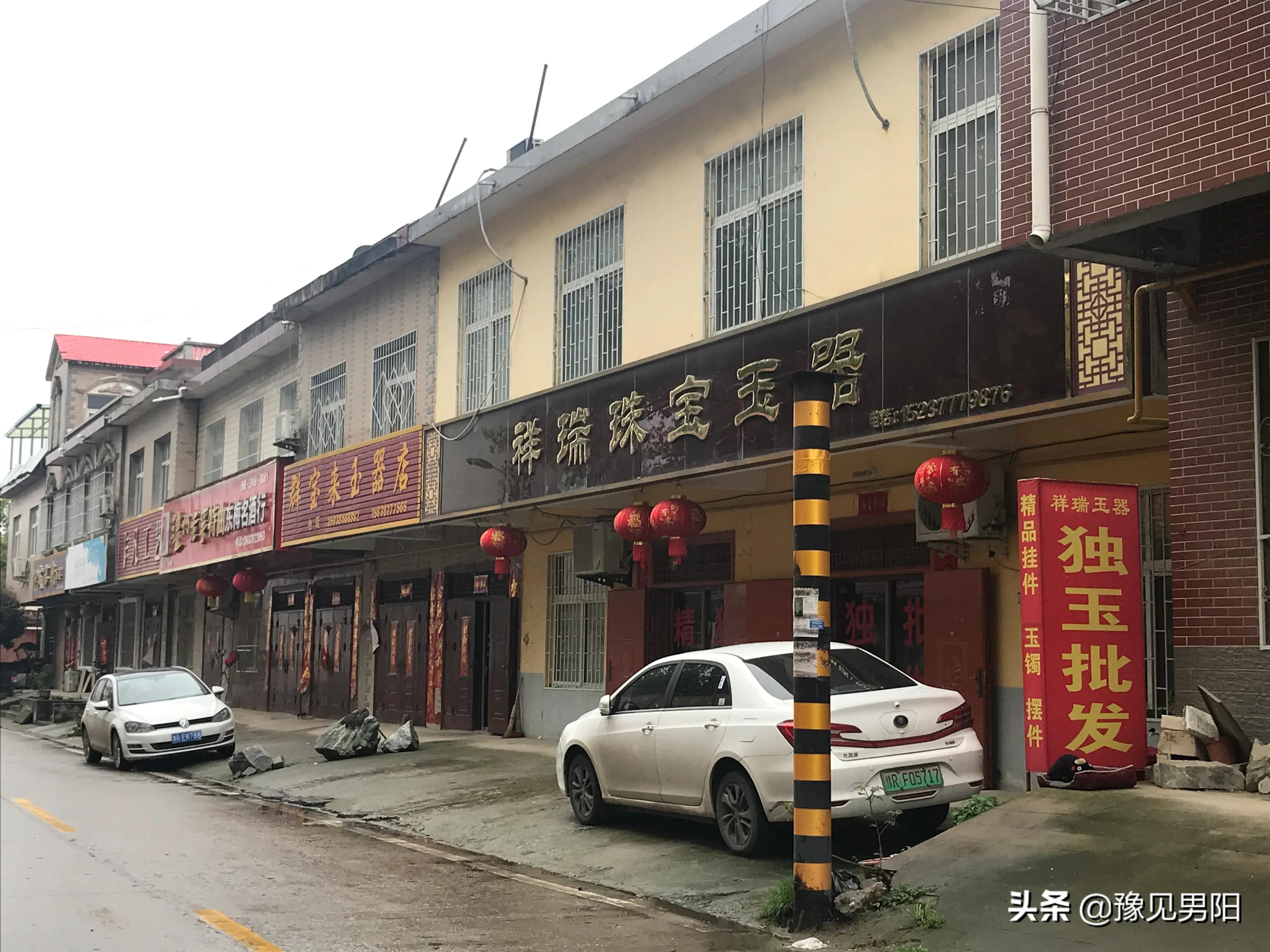 南阳市独山玉石,玉石街道玉石村