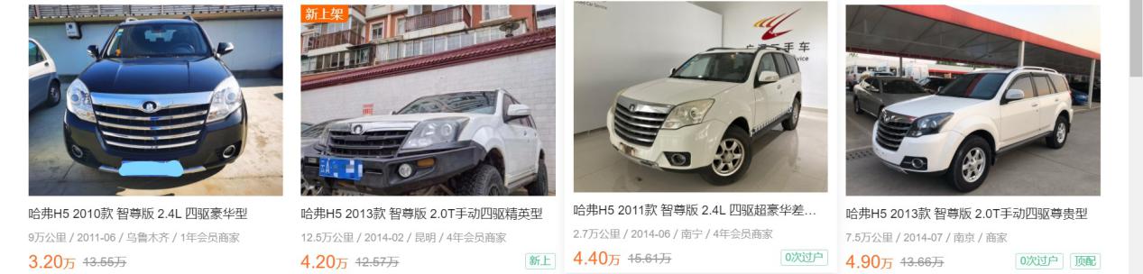 刚毕业5万左右性价比高的车,5万左右靠谱二手车推荐