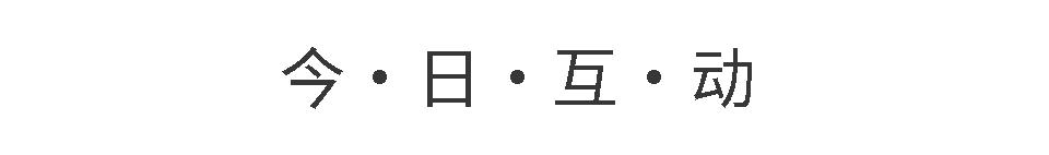 每69个人就有1个可能是微商，私域流量如何做到纳税20亿？