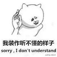 痛骂前任之后,痛骂渣男后用不用拉黑