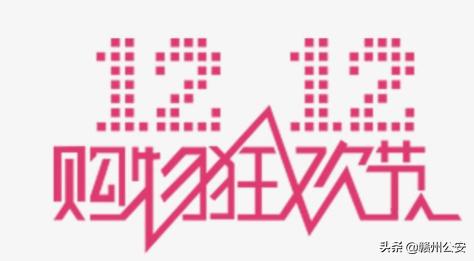 网购物品伤人事件,网购产品导致财产损失