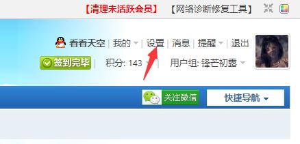 吾爱破解激活码,吾爱破解官网