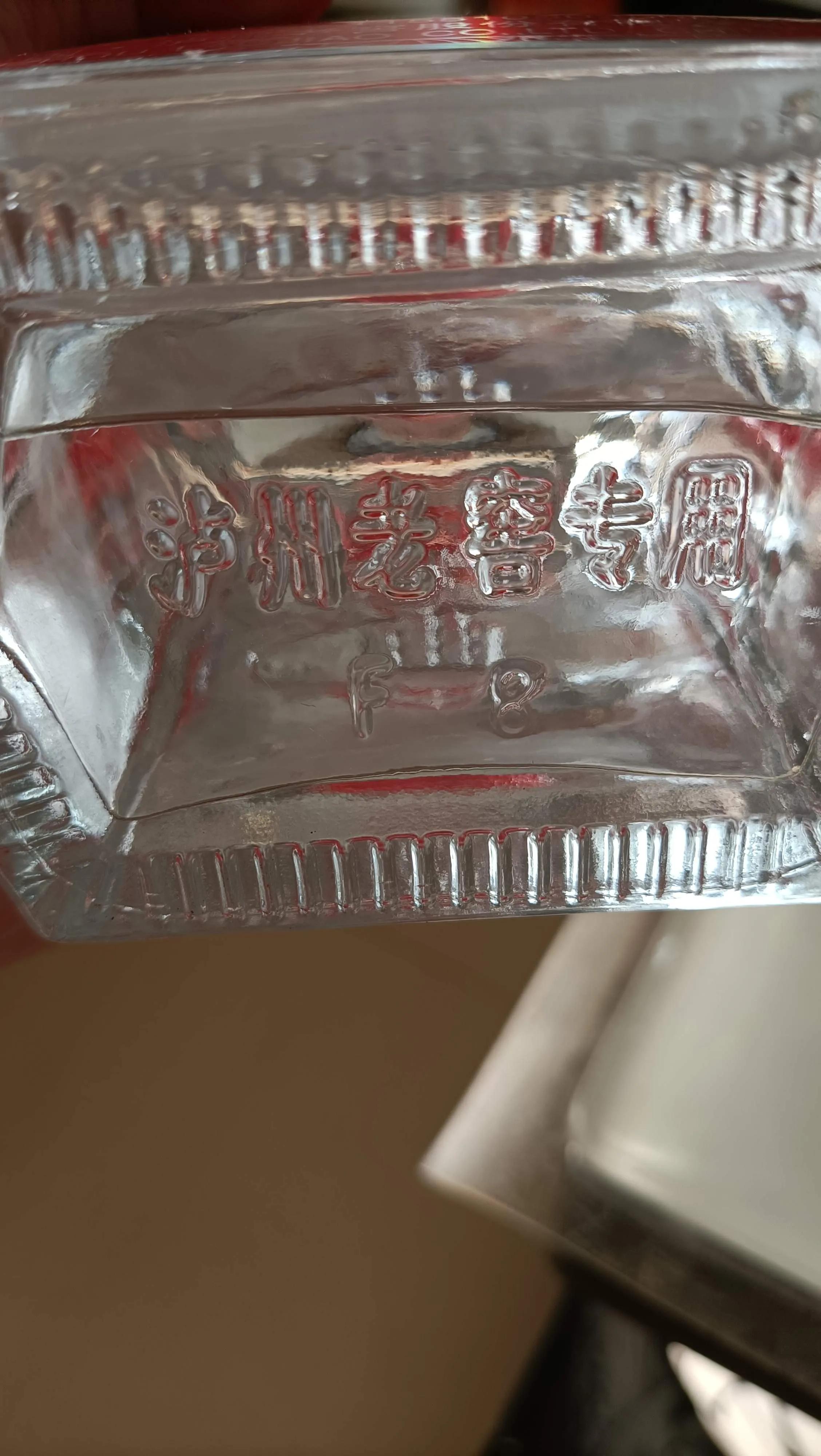 泸州老窖陈曲是低端酒吗,简装泸州老窖低端价格表