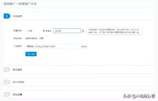拼多多测爆款最简单的方法,拼多多如何快速推爆款