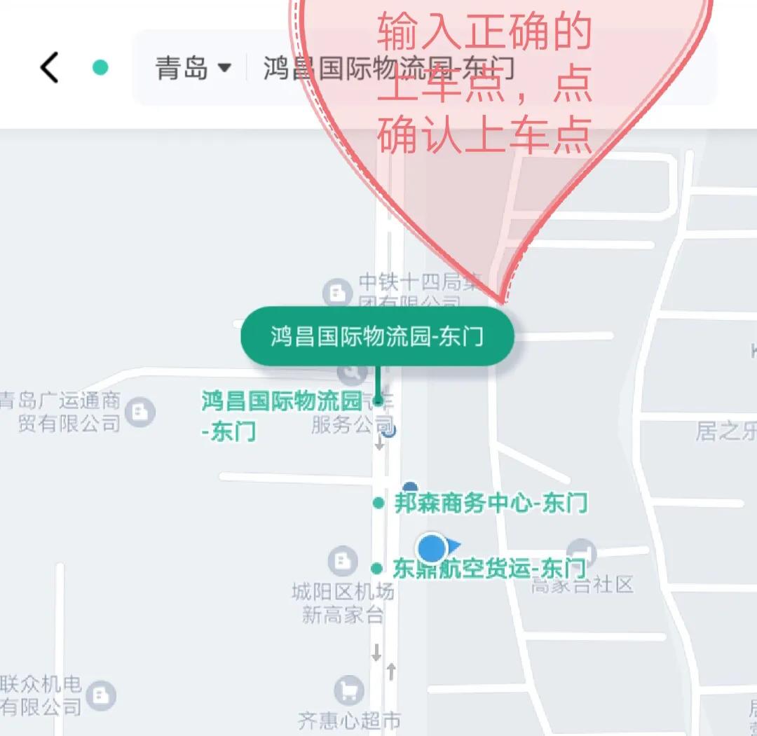 教老人使用滴滴出行小程序打车,滴滴老人打车