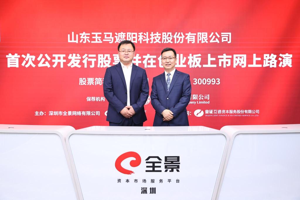 资本之水激荡深圳,难道仅是因为有深交所吗?