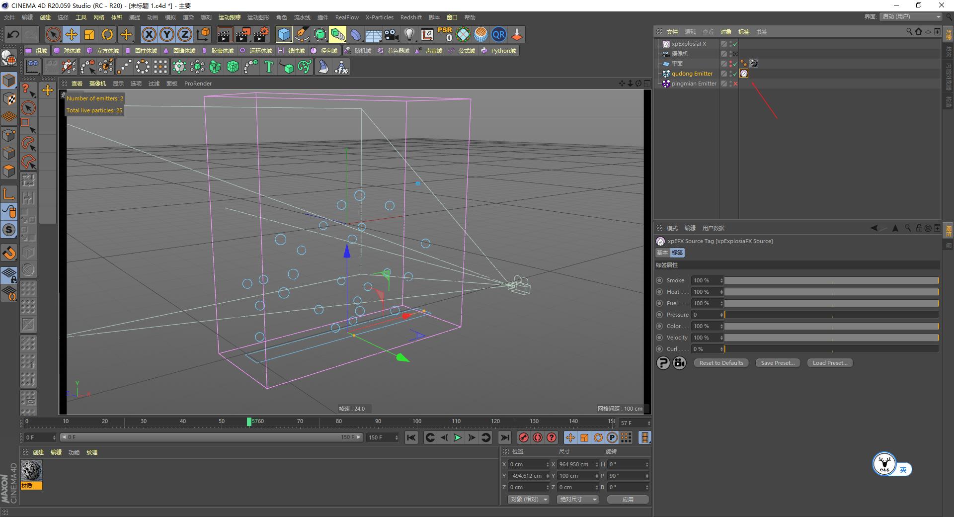 c4d高级科幻案例教程,c4d三点布光场景制作步骤