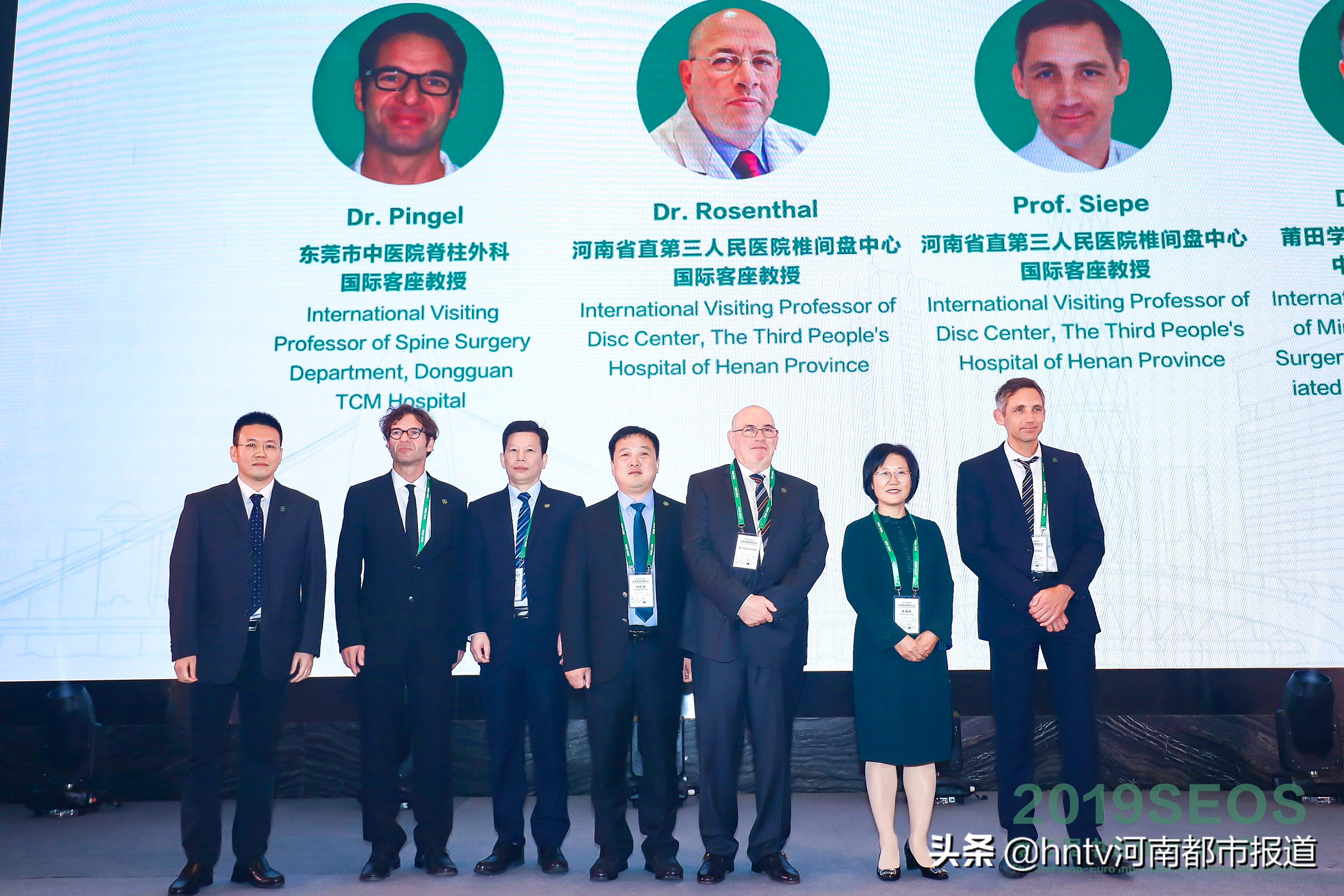 脊柱权威专家,脊柱专家