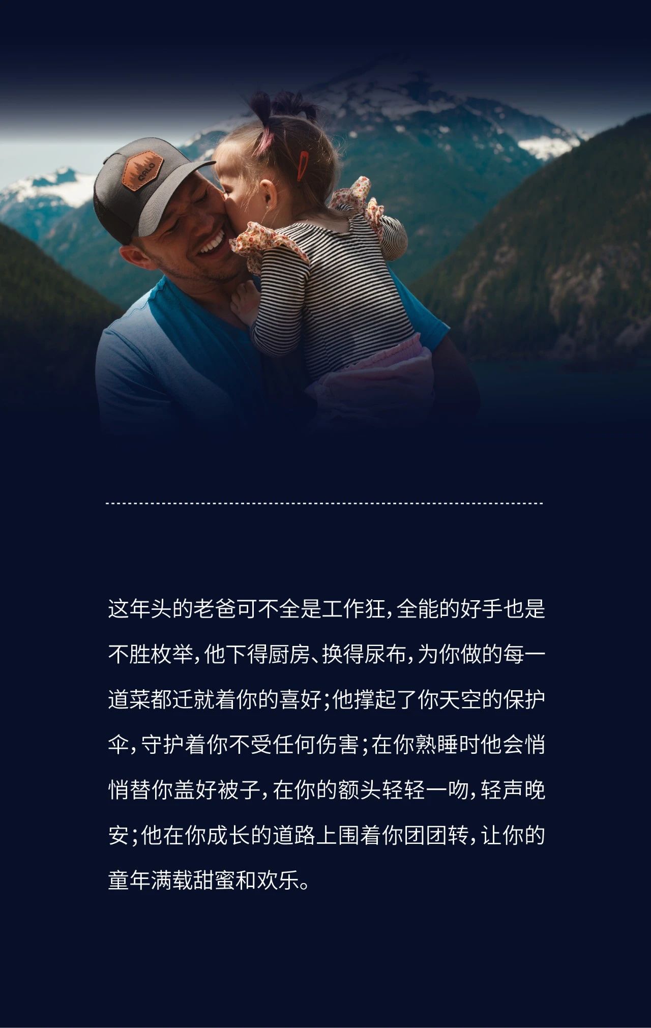 LIEBHERR利勃海尔|爸爸最爱的“宝藏”除了你，还有它