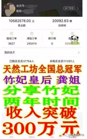 竹妃天然工坊的优势和劣势,天然工坊竹妃纸巾是合法的吗