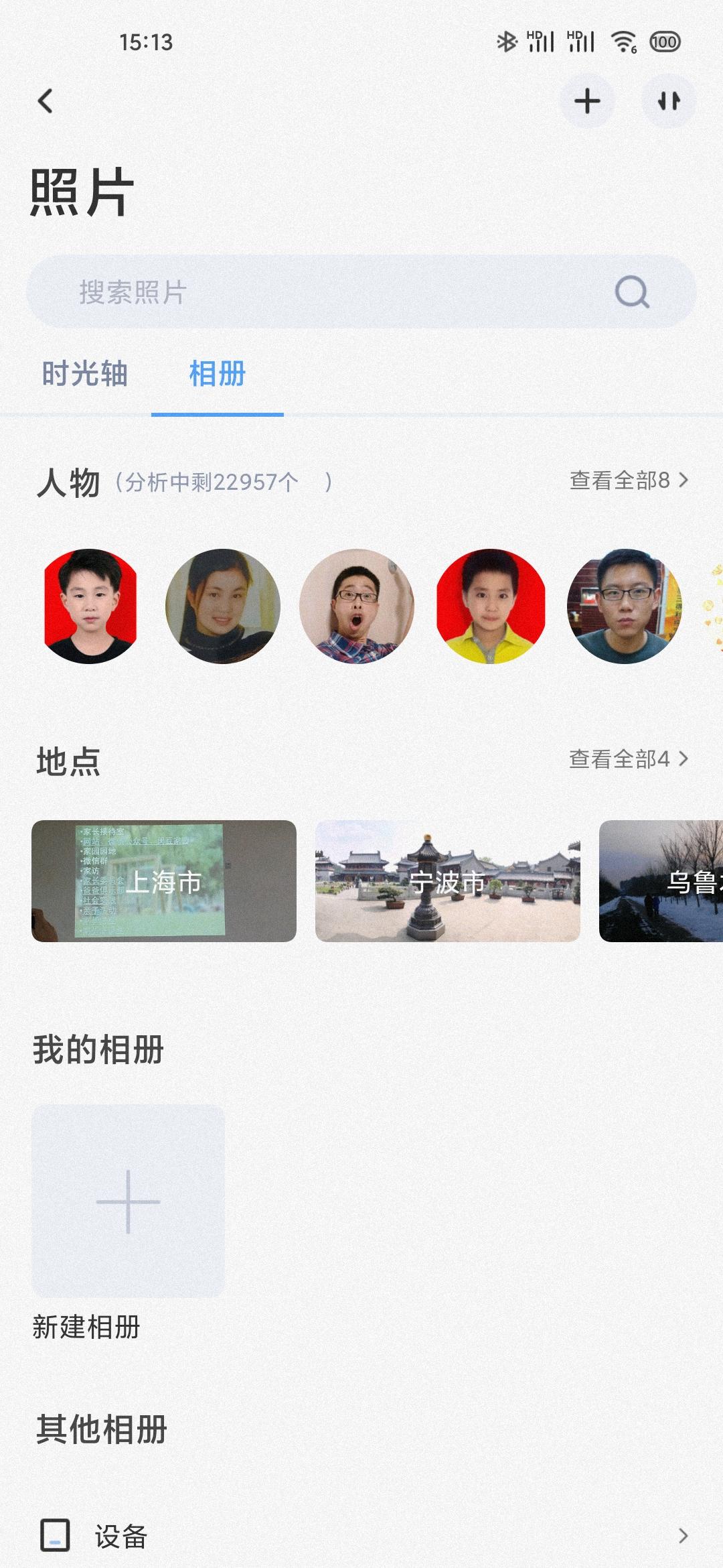 轻nas方案,轻nas伤硬盘吗