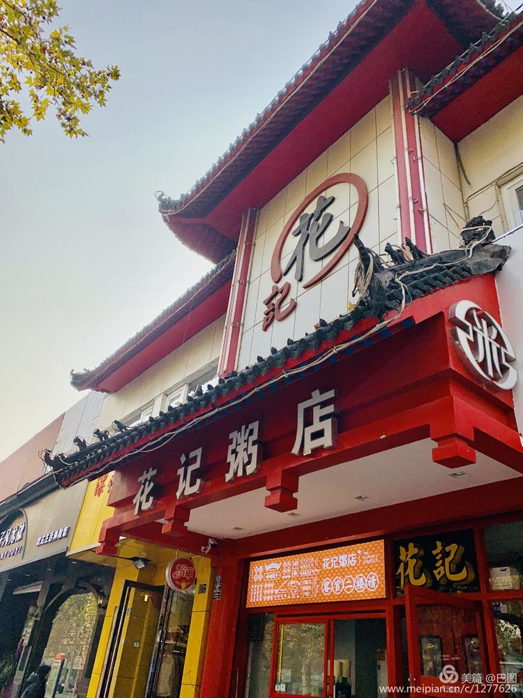 手机拍洛阳,涧西牡丹广场老照片