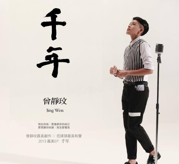 最火柔美古风歌曲,最火热古风歌曲