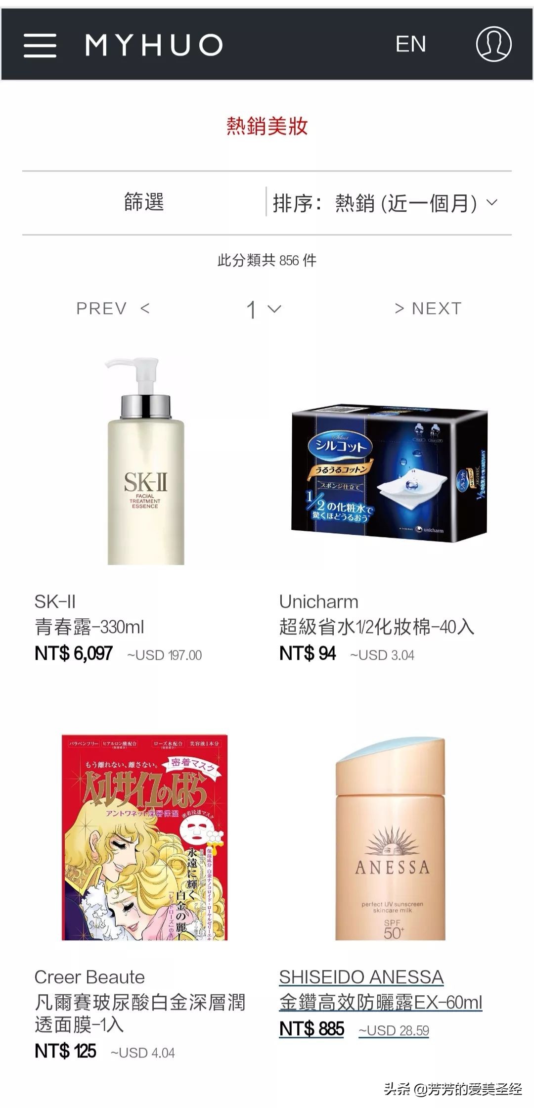 沈梦辰爆料张馨予,代购张馨予沈梦辰