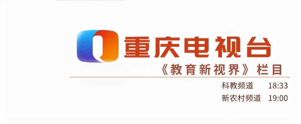 重庆城市职业学院迎新晚会,重庆城市职业学院军训汇演