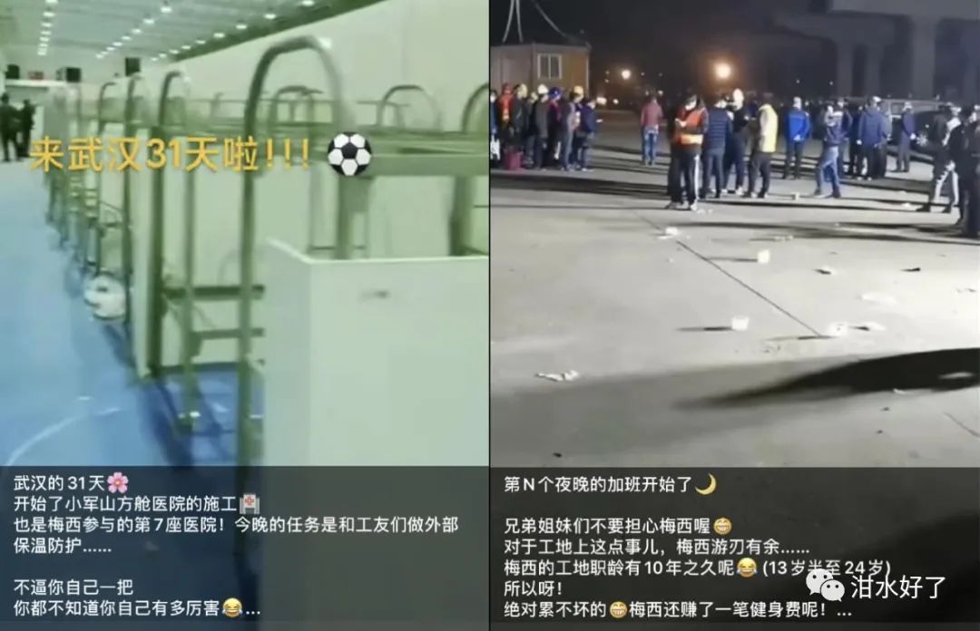 低烈度变化,低应变原始记录时间修改