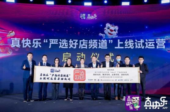 真快乐APP改回国美APP,真快乐app改版