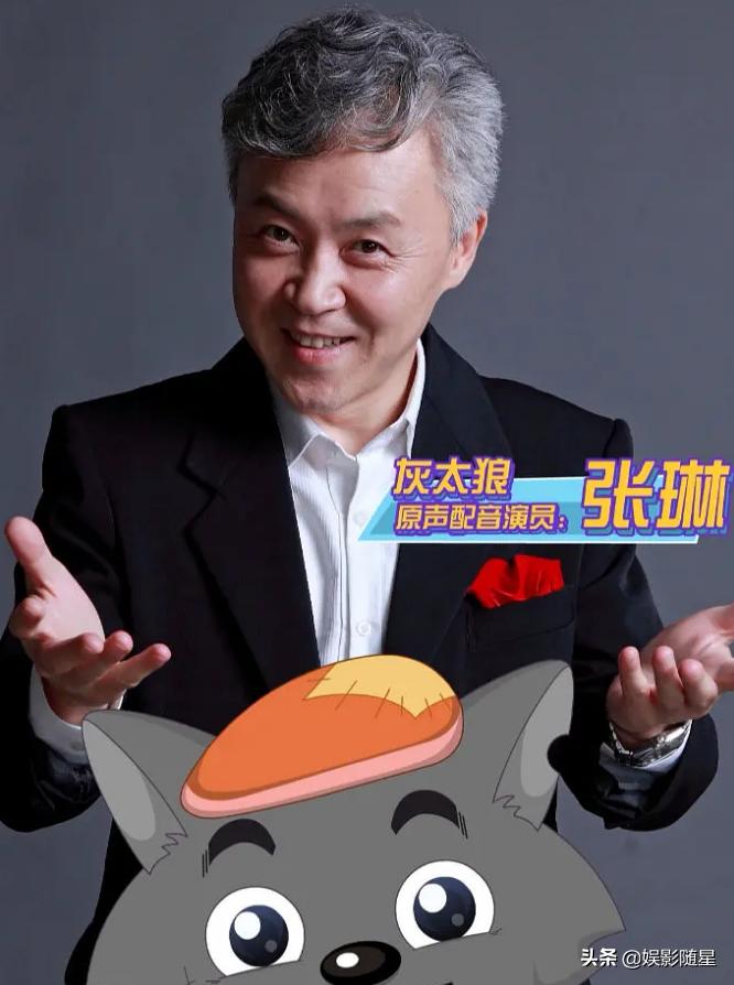 筐出未来喜羊羊与灰太狼,筐出未来喜羊羊