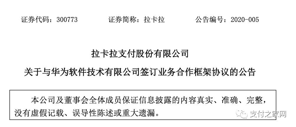 银行账户被国家反洗钱监管,中国银行反洗钱被处罚