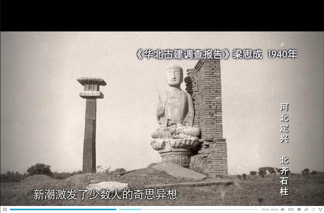 林徽因和梁思成同居过吗,林徽因和梁思成的相处方式